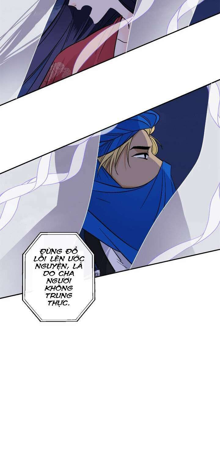 Yeon Lok Heun: Chapter 80