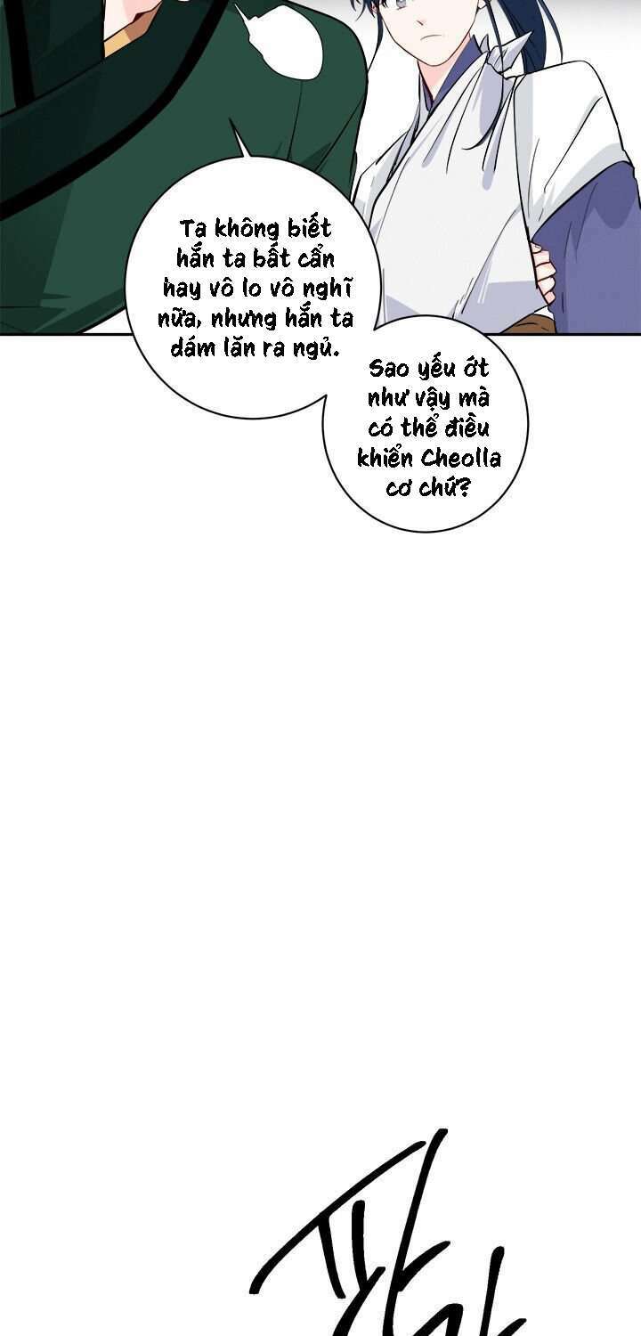 Yeon Lok Heun: Chapter 83