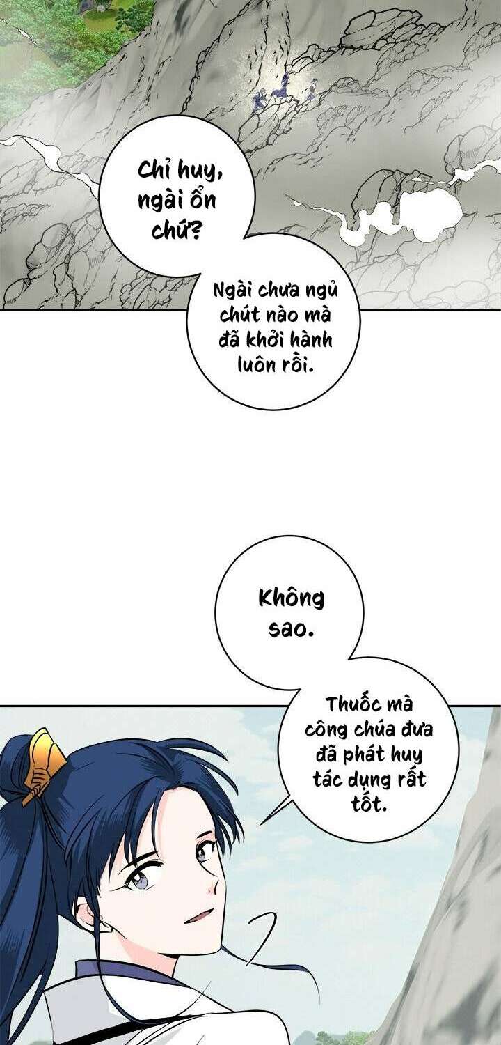 Yeon Lok Heun: Chapter 84