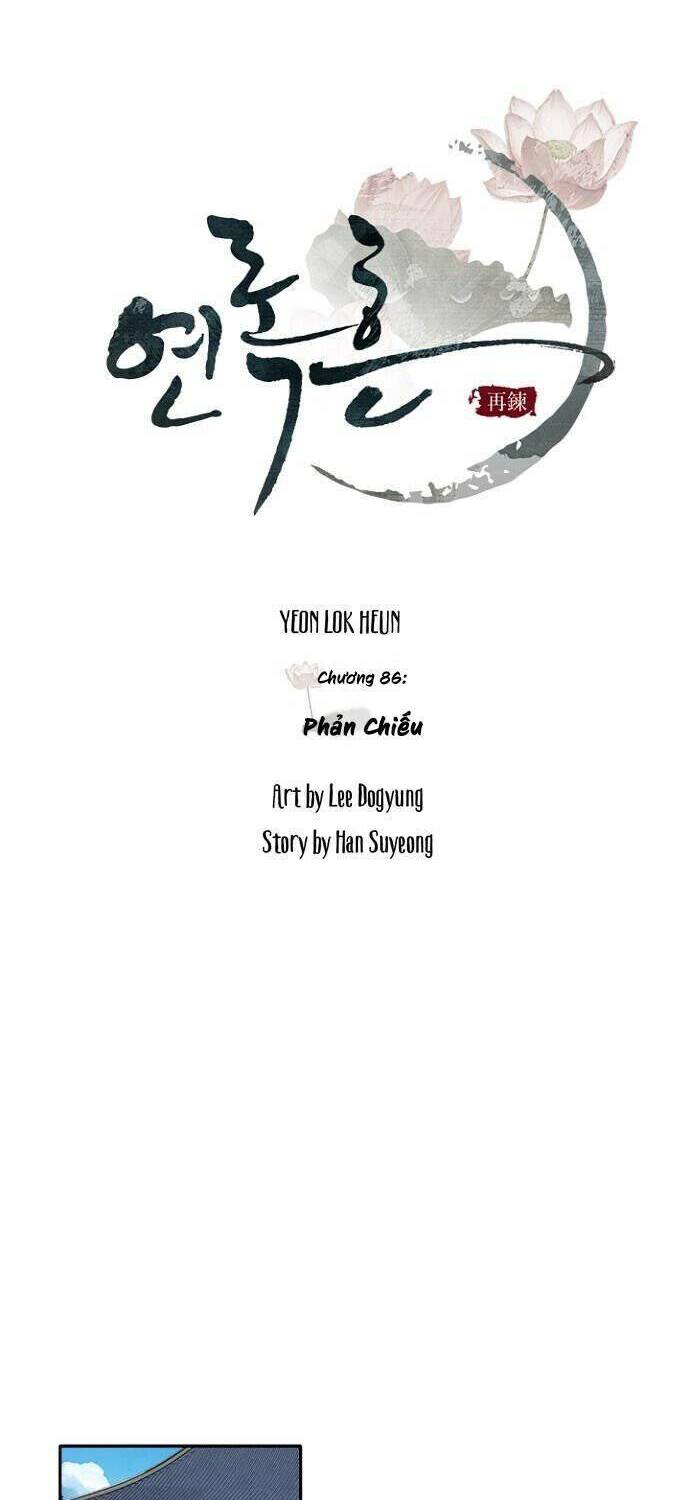 Yeon Lok Heun: Chapter 86