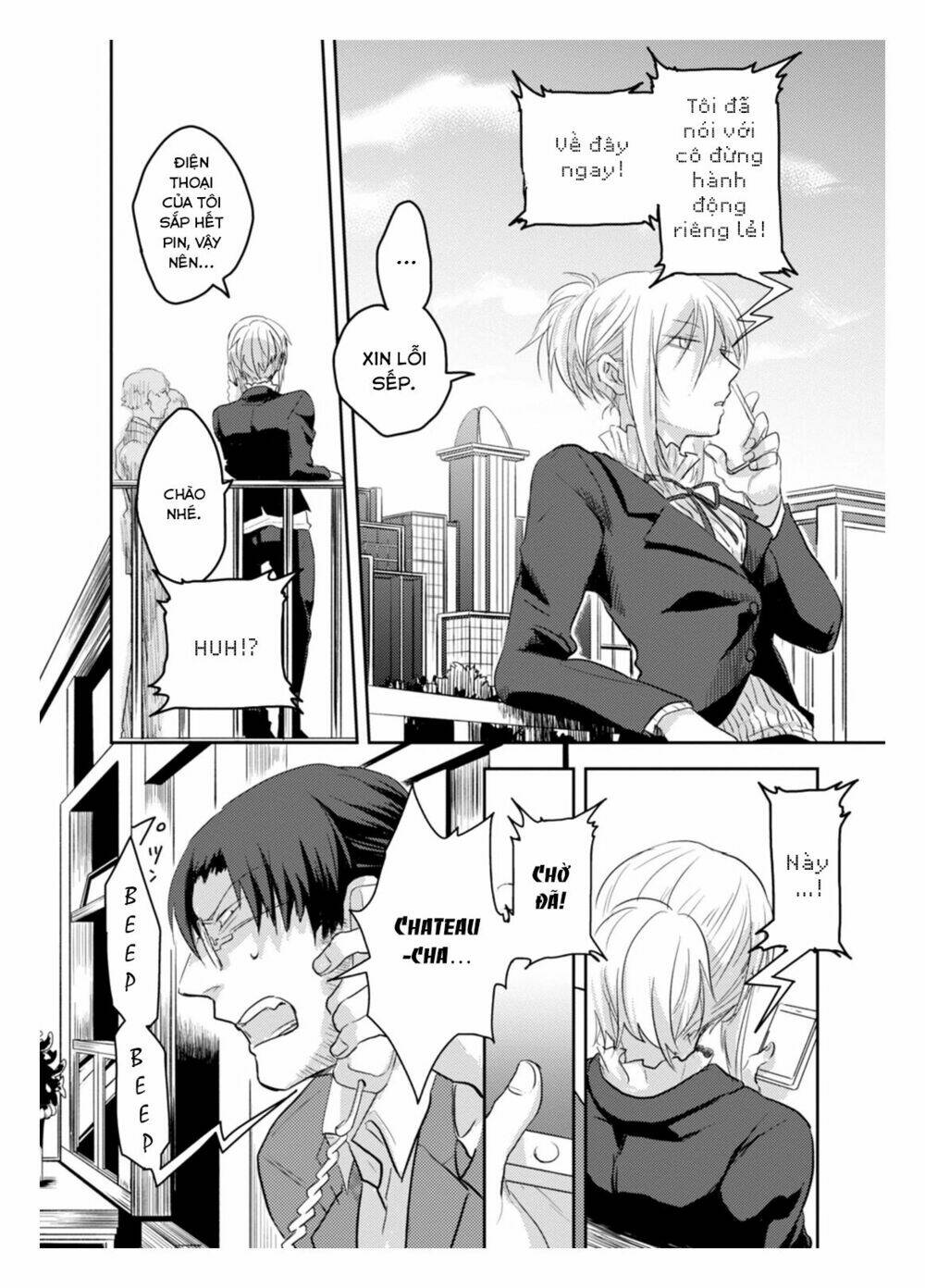 Yêu Hận Tình Thù: Chapter 1