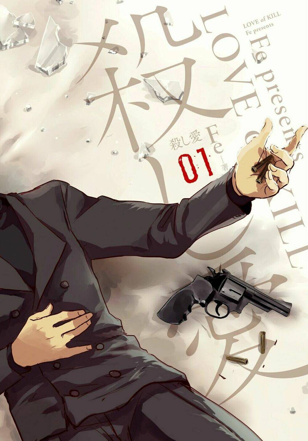 Yêu Hận Tình Thù: Chapter 1