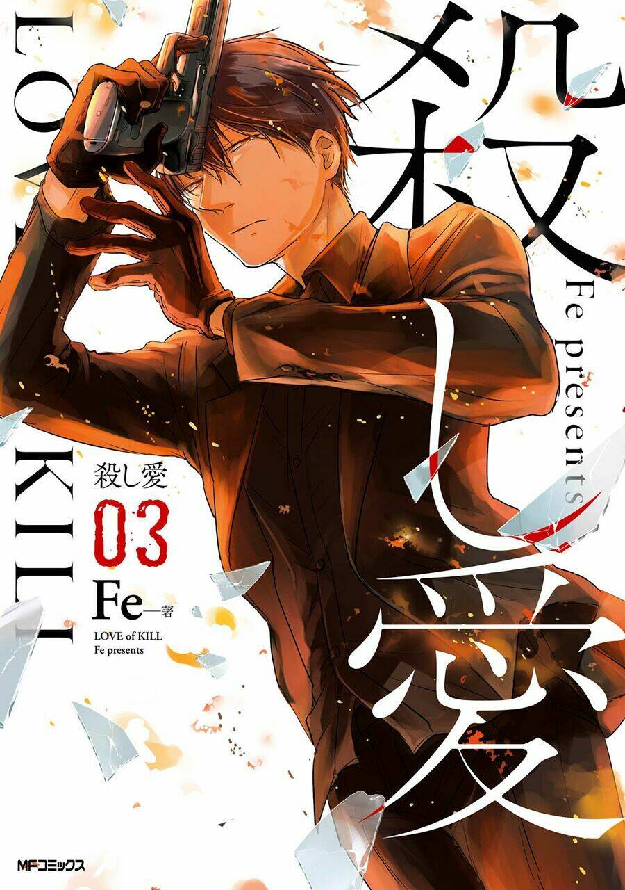 Yêu Hận Tình Thù: Chapter 13