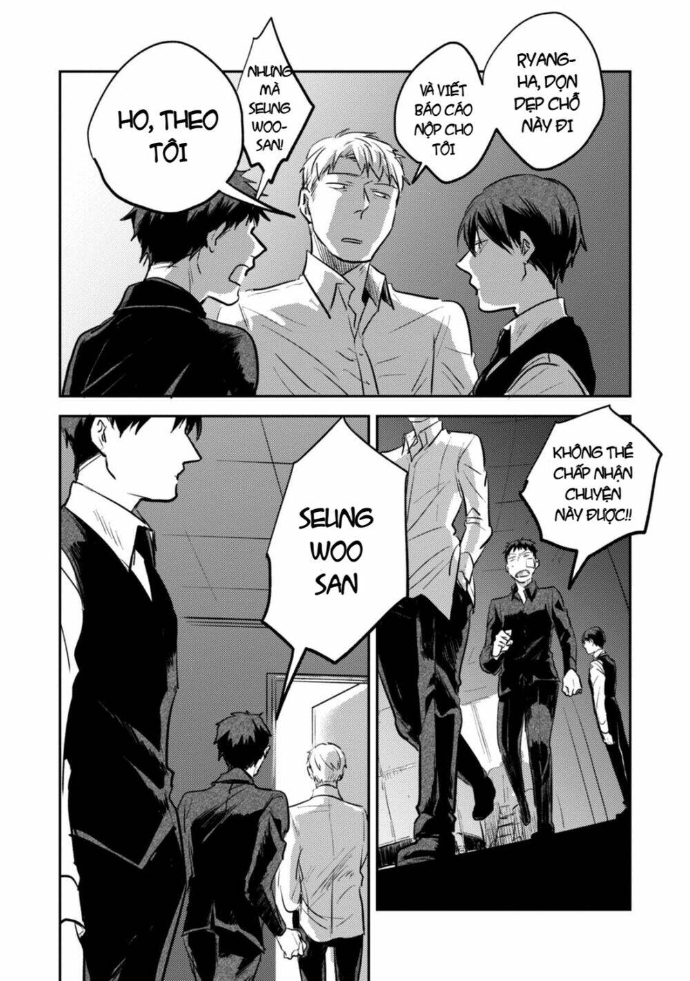 Yêu Hận Tình Thù: Chapter 18.5