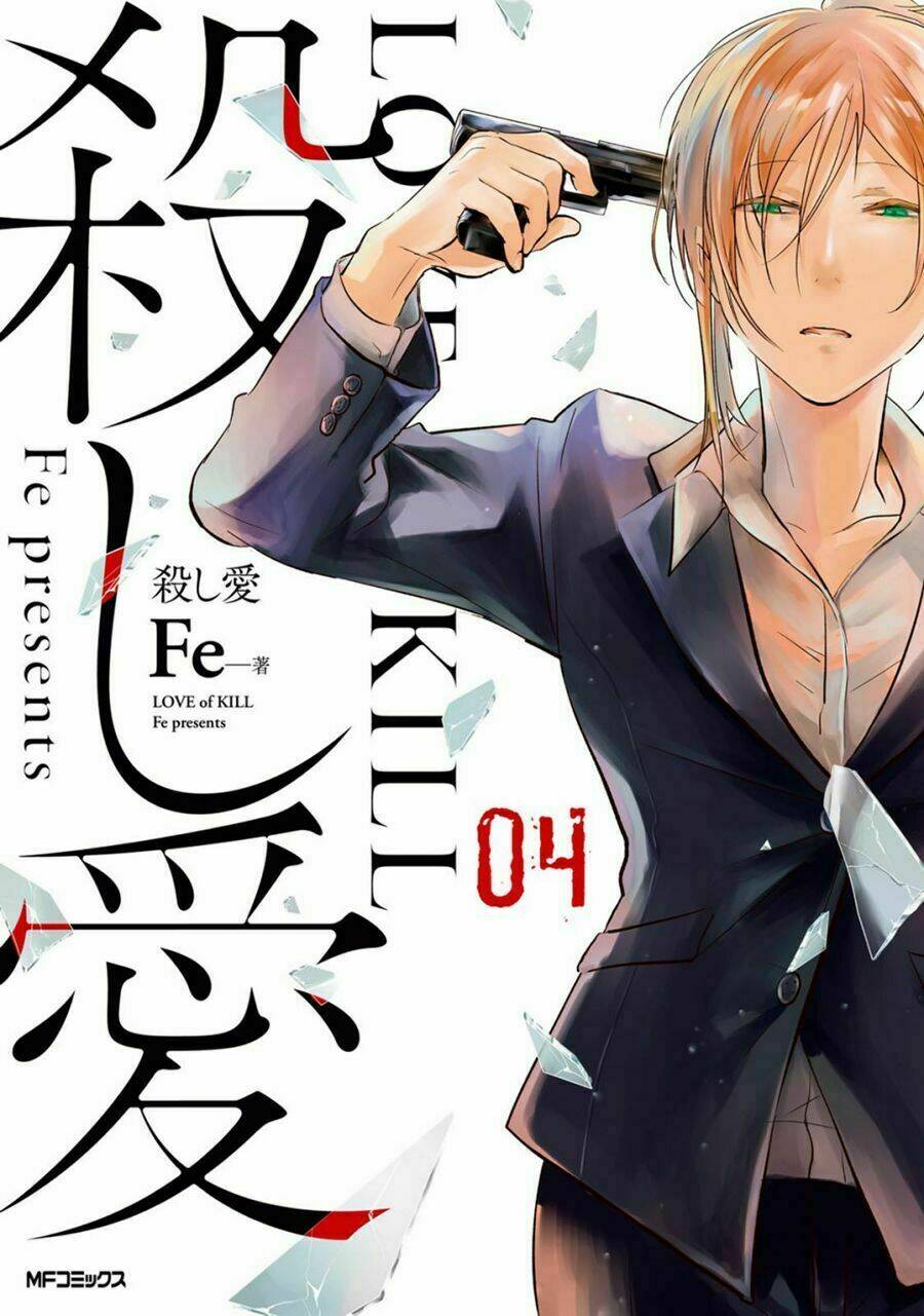 Yêu Hận Tình Thù: Chapter 19