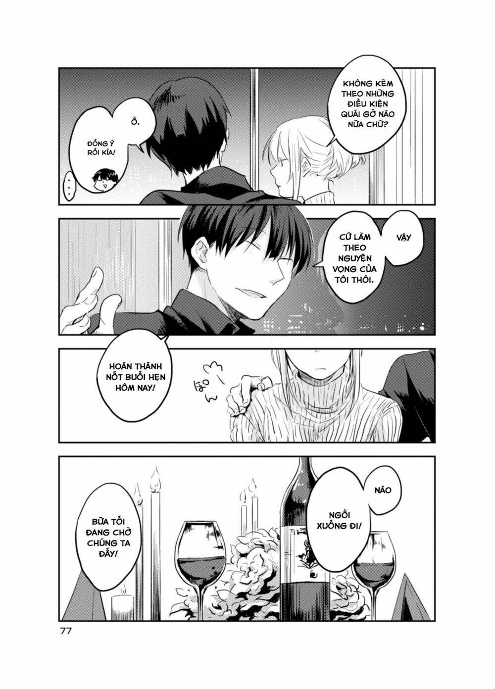 Yêu Hận Tình Thù: Chapter 3