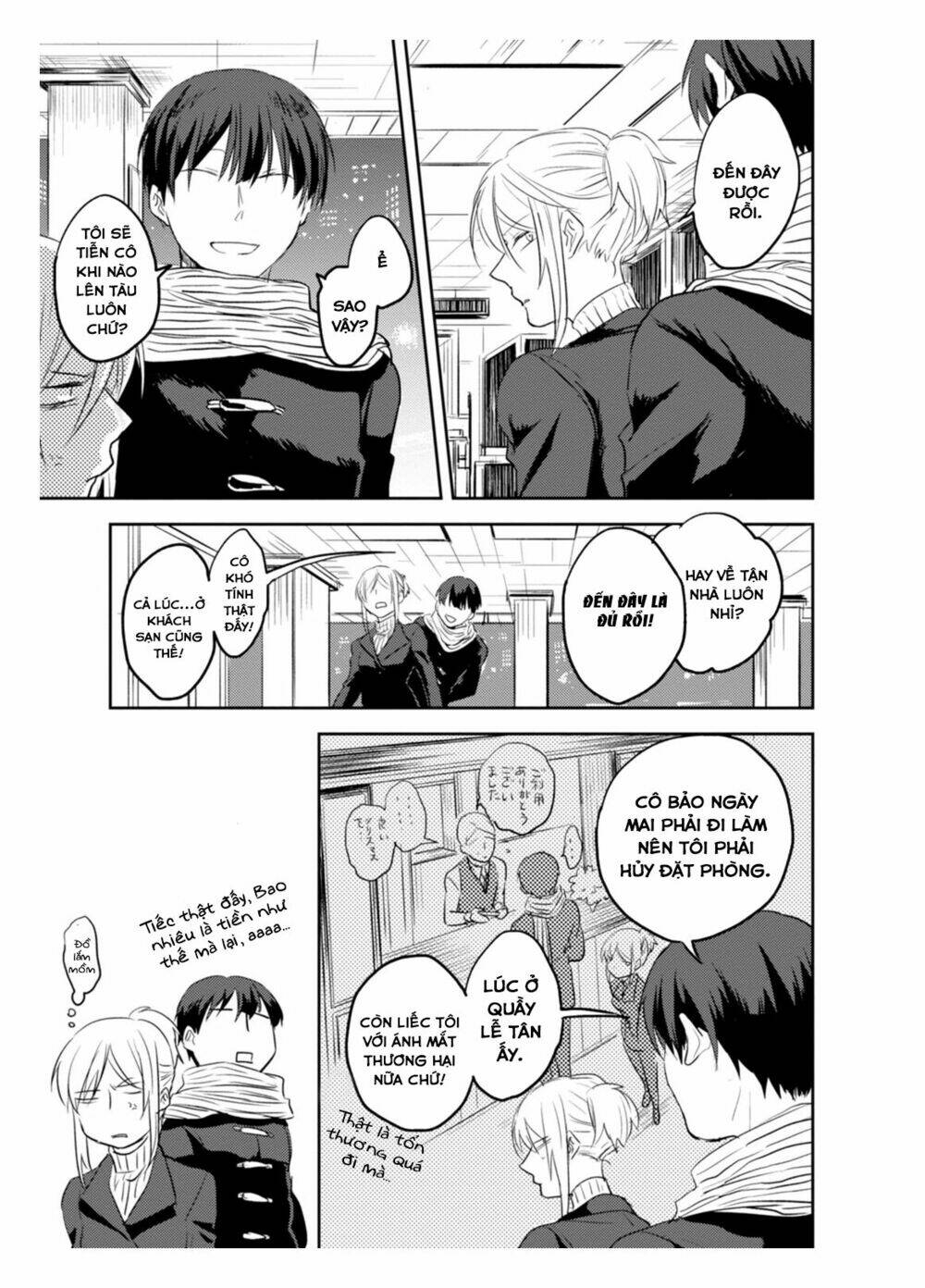 Yêu Hận Tình Thù: Chapter 3