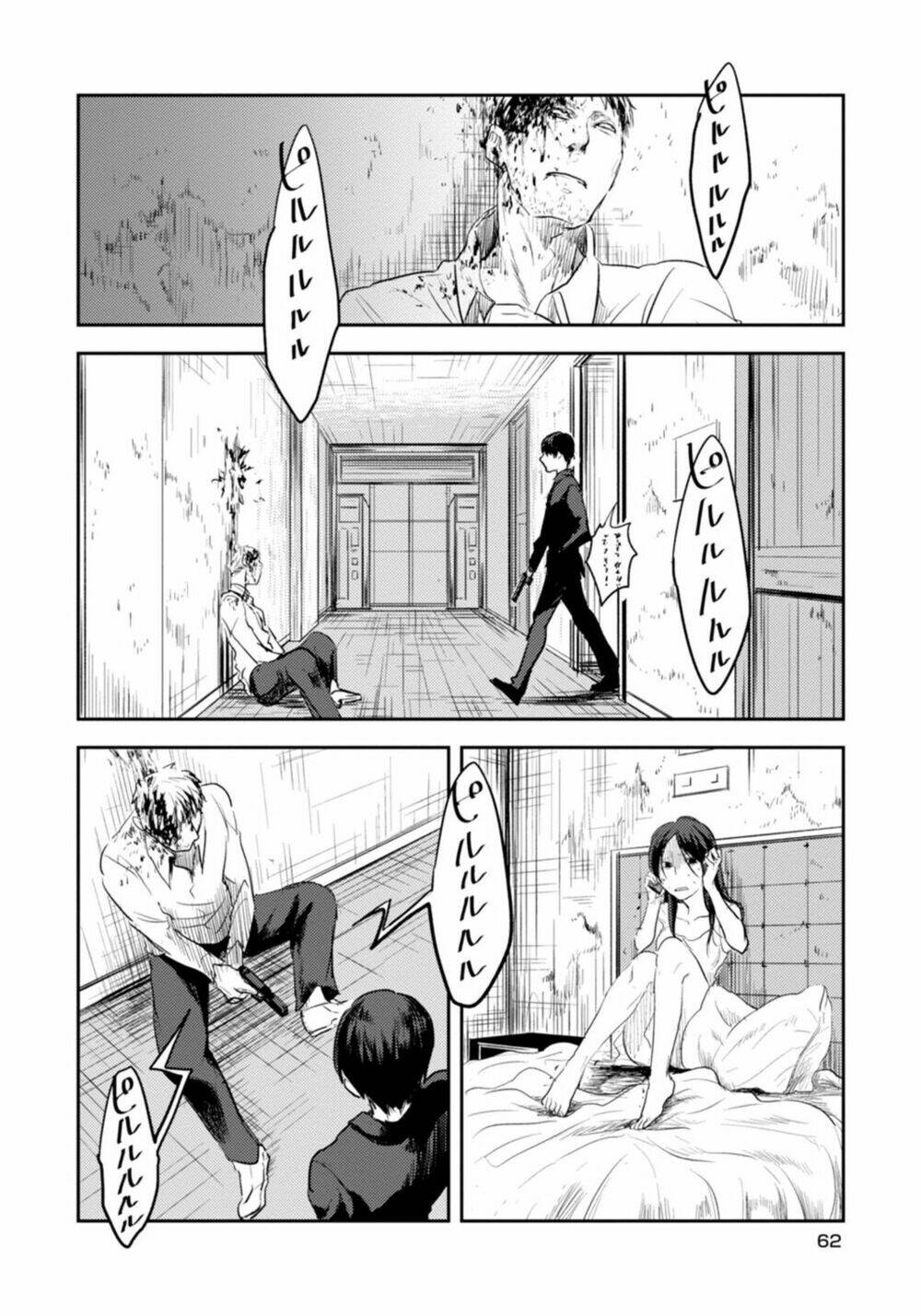 Yêu Hận Tình Thù: Chapter 3