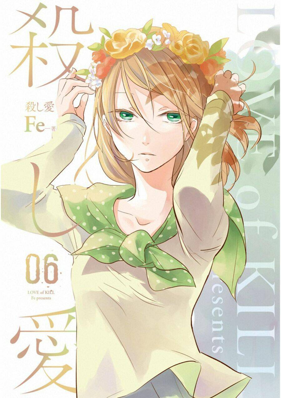 Yêu Hận Tình Thù: Chapter 31