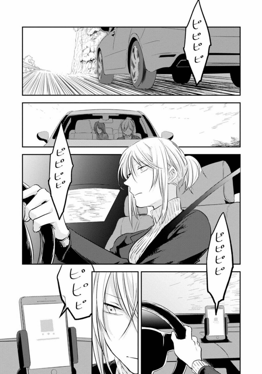 Yêu Hận Tình Thù: Chapter 5