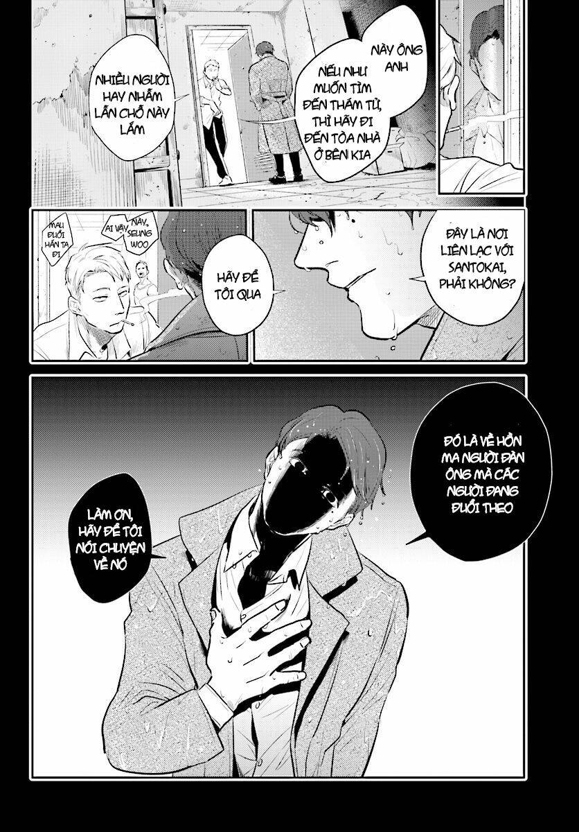 Yêu Hận Tình Thù: Chapter 52