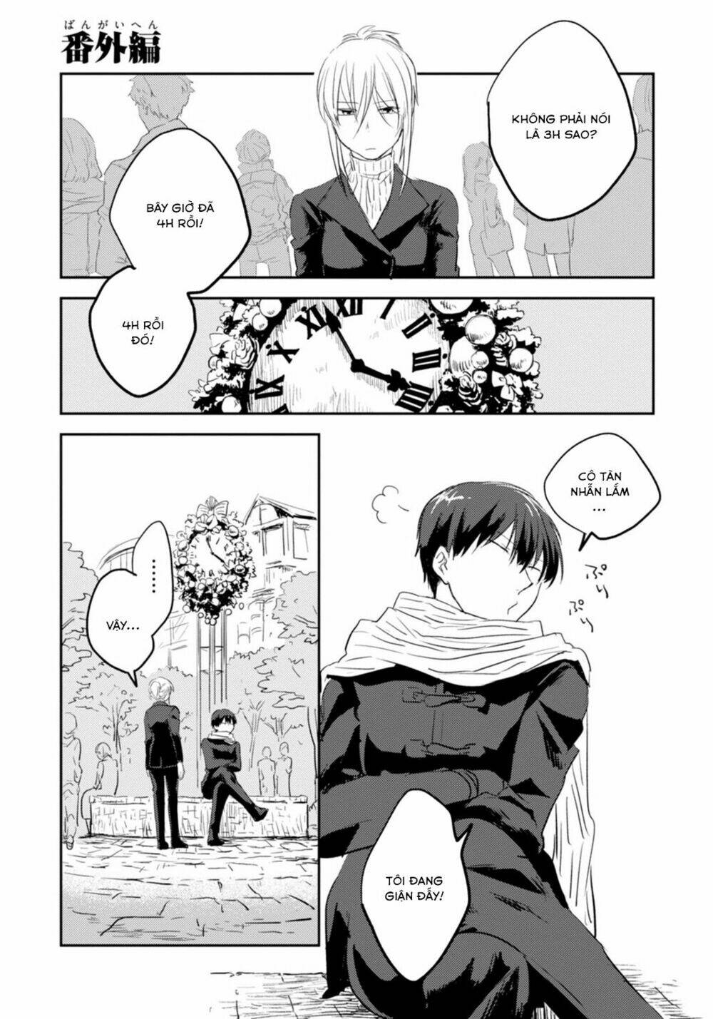 Yêu Hận Tình Thù: Chapter 6.5