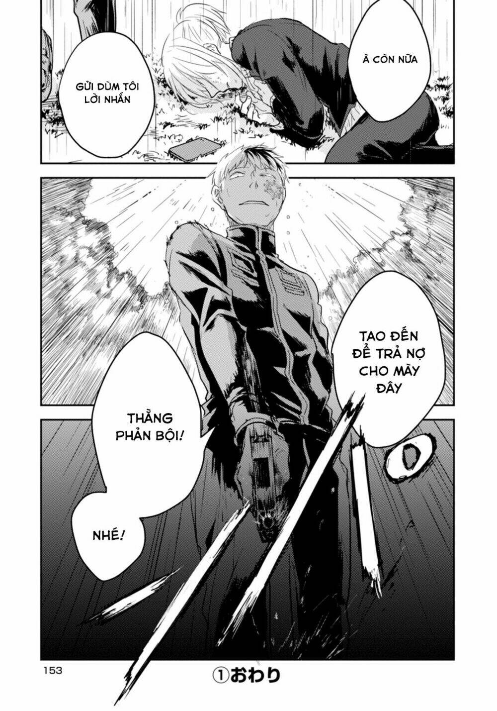 Yêu Hận Tình Thù: Chapter 6