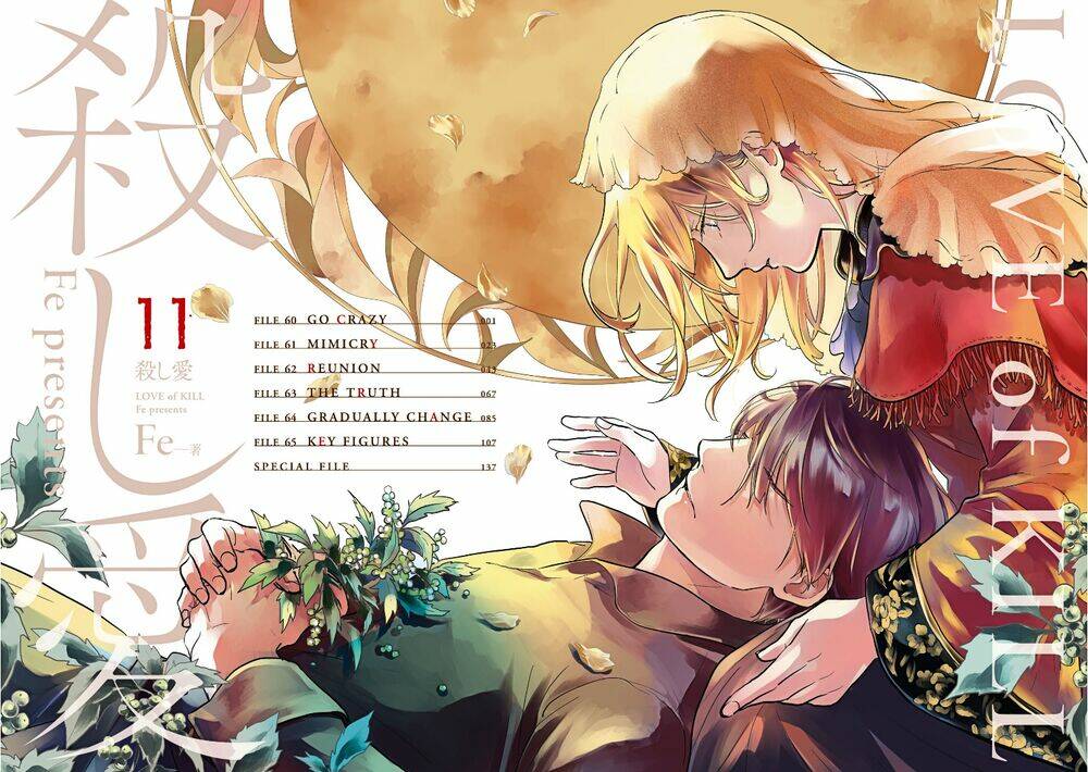 Yêu Hận Tình Thù: Chapter 60