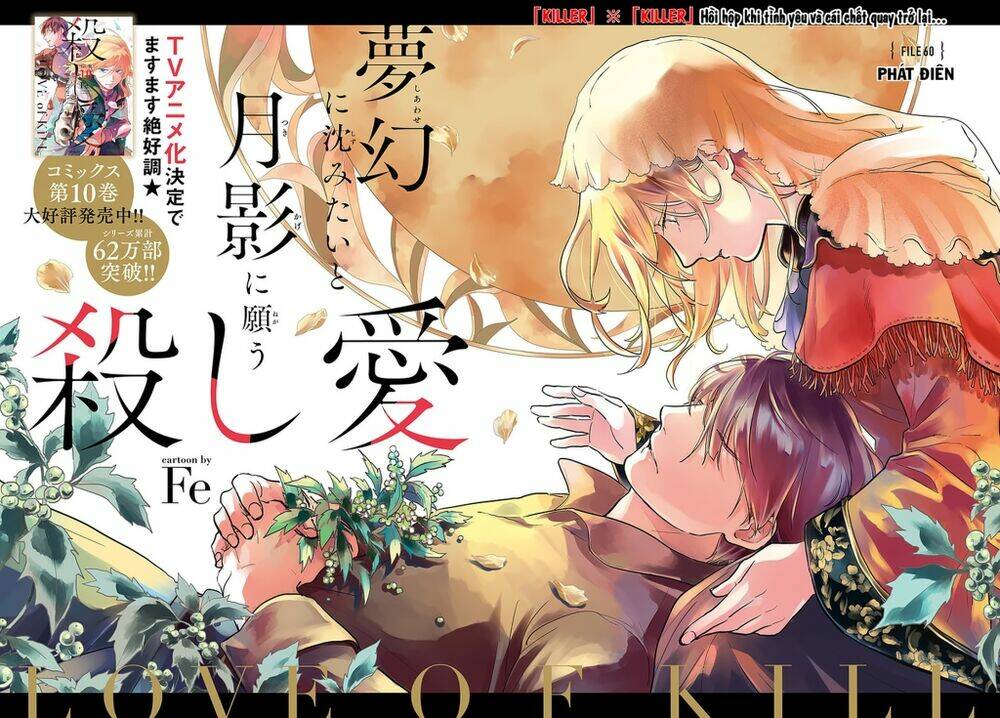 Yêu Hận Tình Thù: Chapter 60