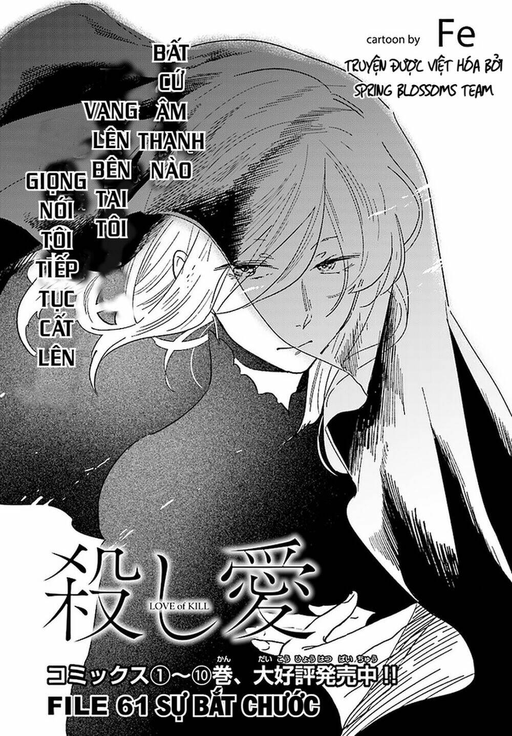 Yêu Hận Tình Thù: Chapter 61