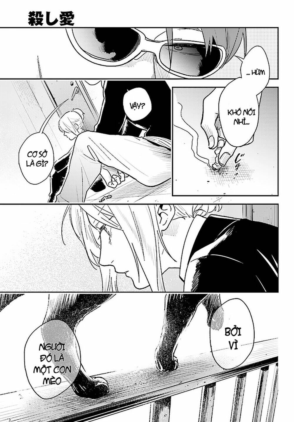 Yêu Hận Tình Thù: Chapter 61