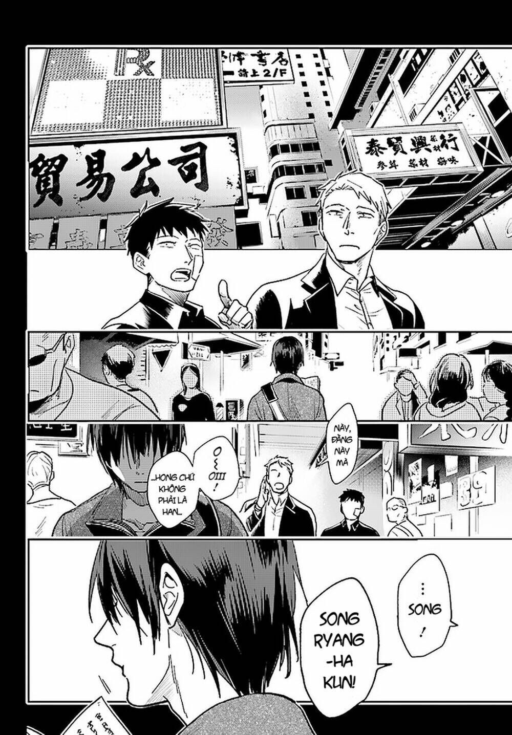 Yêu Hận Tình Thù: Chapter 64