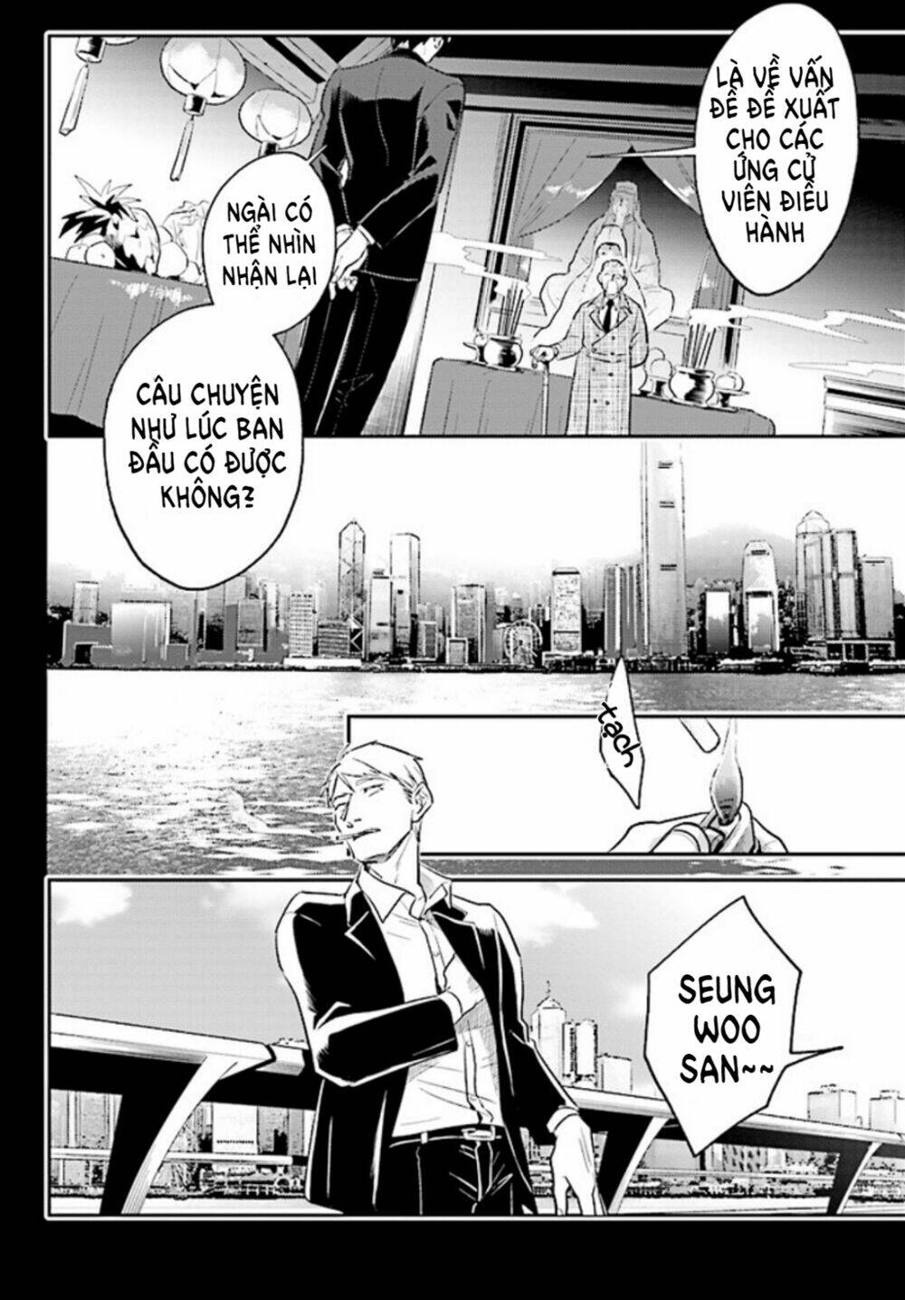 Yêu Hận Tình Thù: Chapter 67