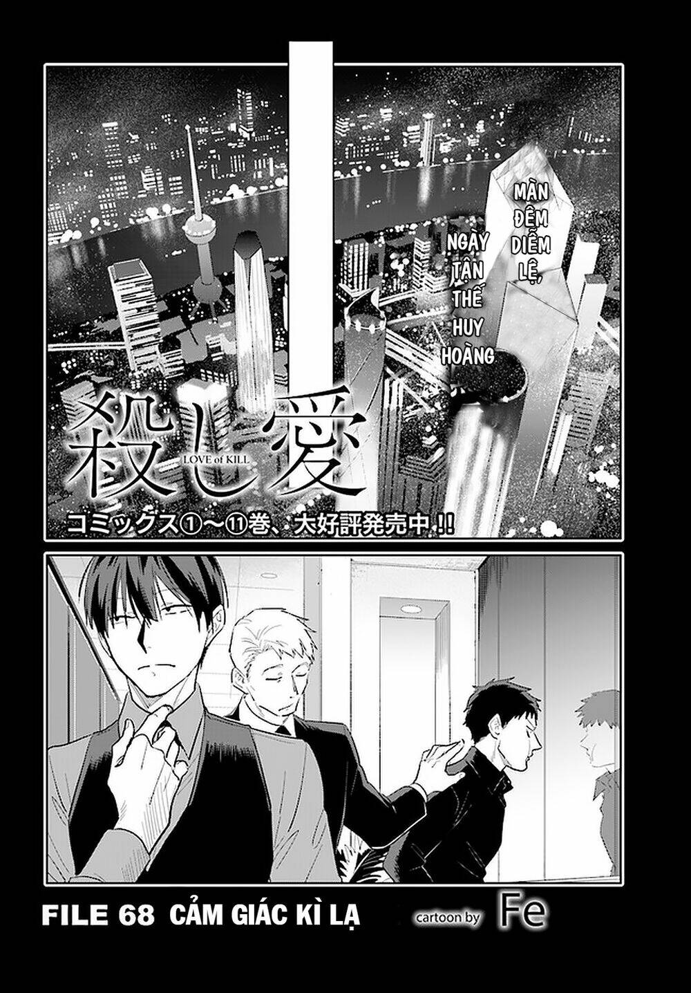 Yêu Hận Tình Thù: Chapter 68