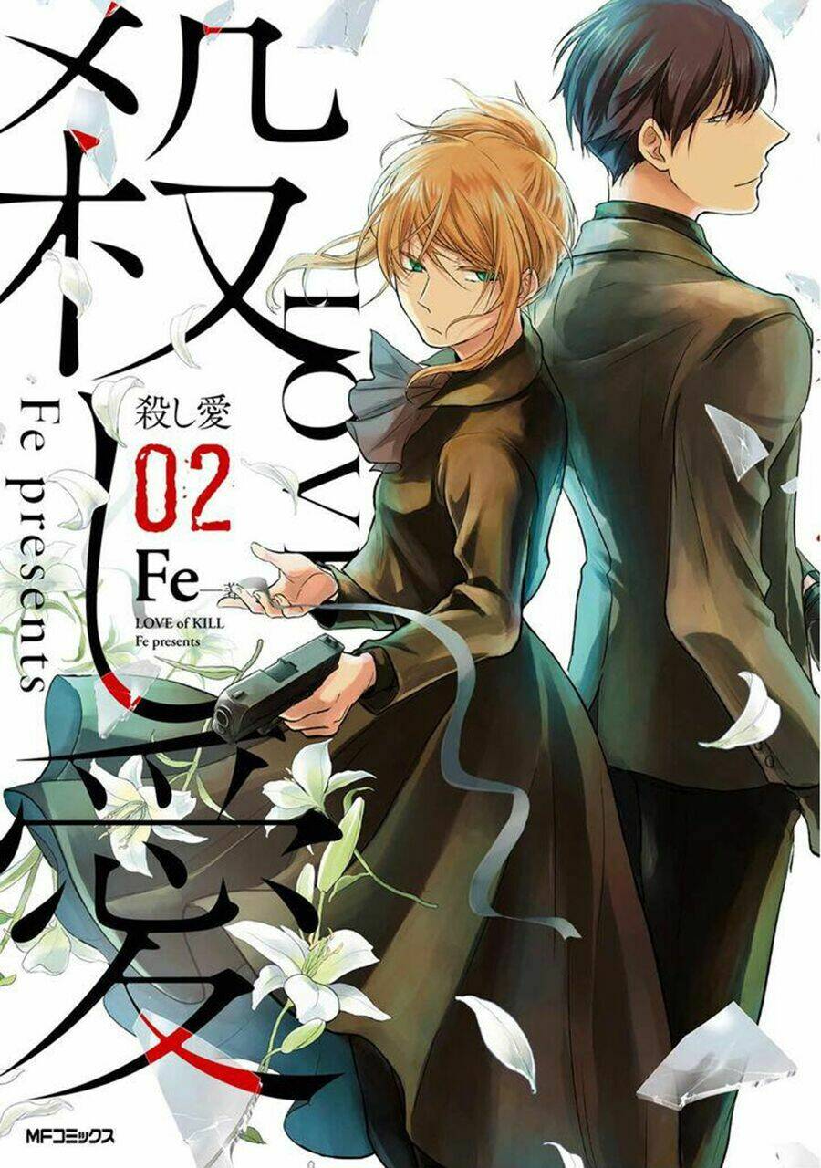 Yêu Hận Tình Thù: Chapter 7
