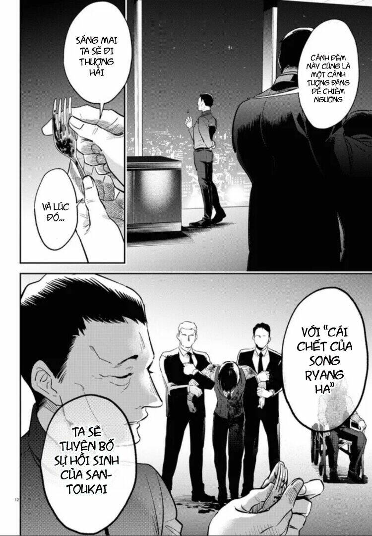 Yêu Hận Tình Thù: Chapter 76
