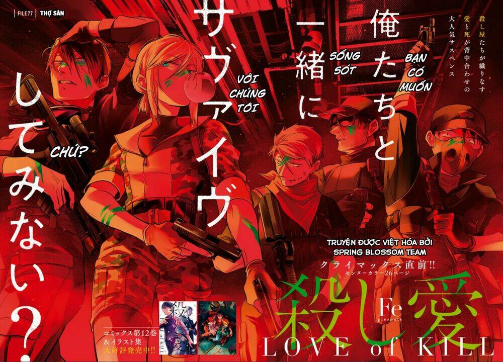 Yêu Hận Tình Thù: Chapter 77