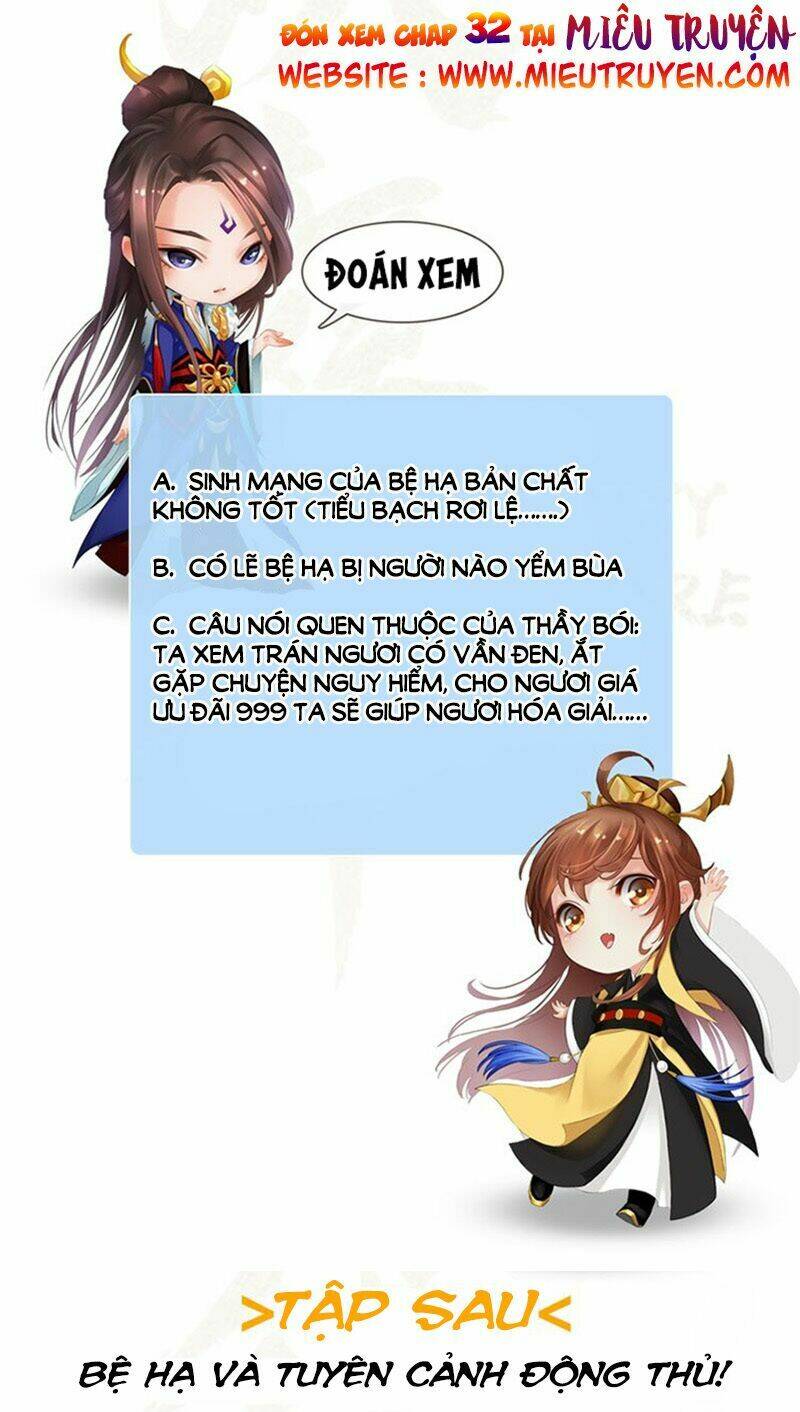 Phong Quỷ Truyền Thuyết: Chapter 31