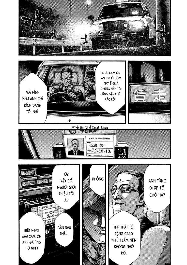 Yomotsuhegui – Shisha No Kuni No Kajitsu: Chapter 1