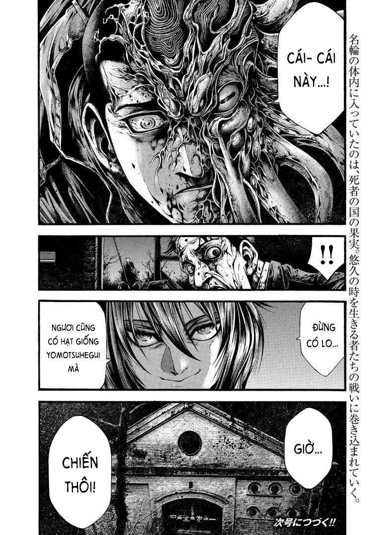 Yomotsuhegui – Shisha No Kuni No Kajitsu: Chapter 1