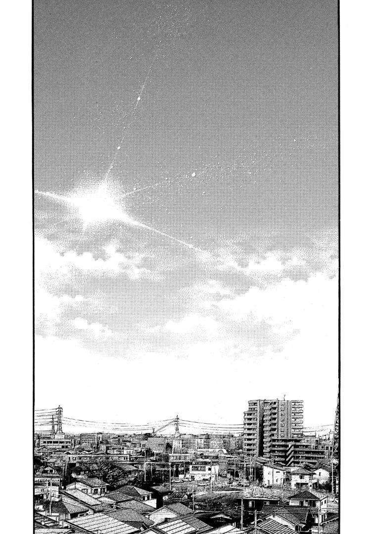 Yomotsuhegui – Shisha No Kuni No Kajitsu: Chapter 1