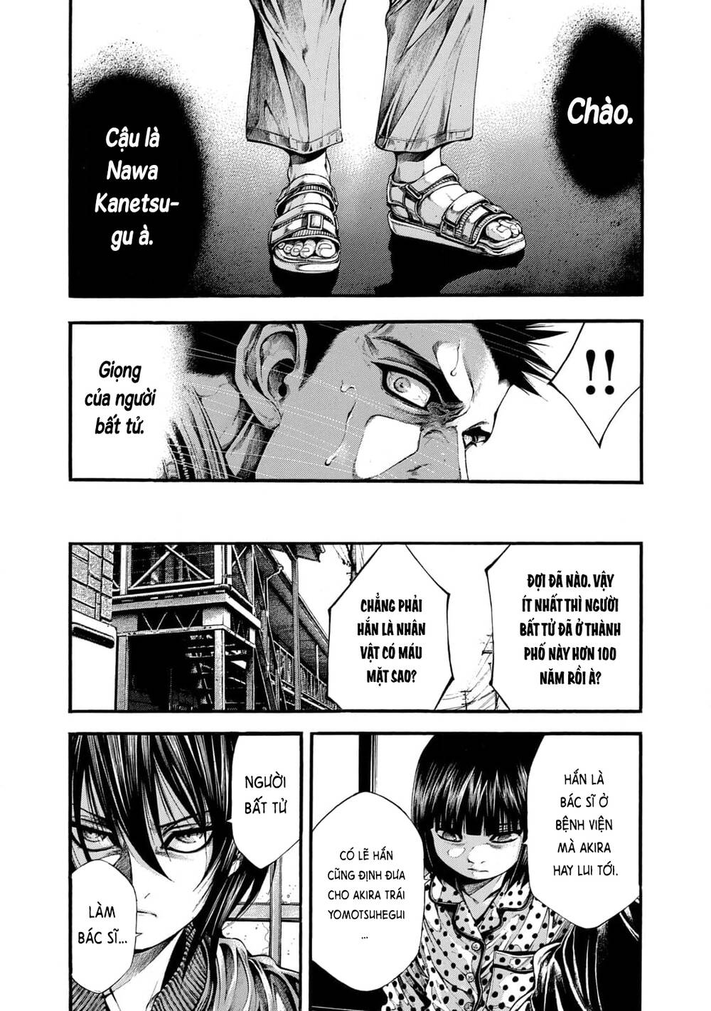 Yomotsuhegui – Shisha No Kuni No Kajitsu: Chapter 10