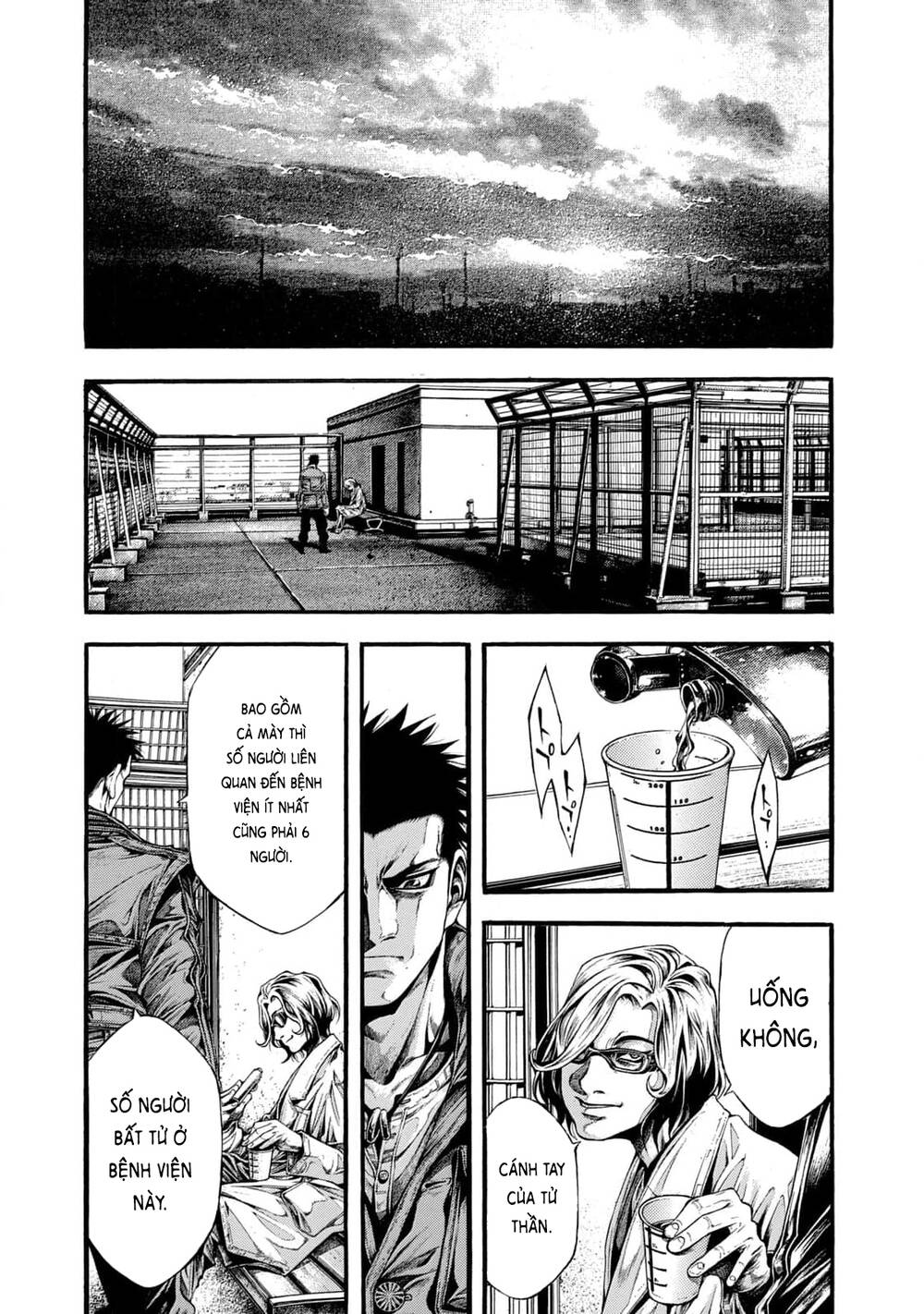 Yomotsuhegui – Shisha No Kuni No Kajitsu: Chapter 10