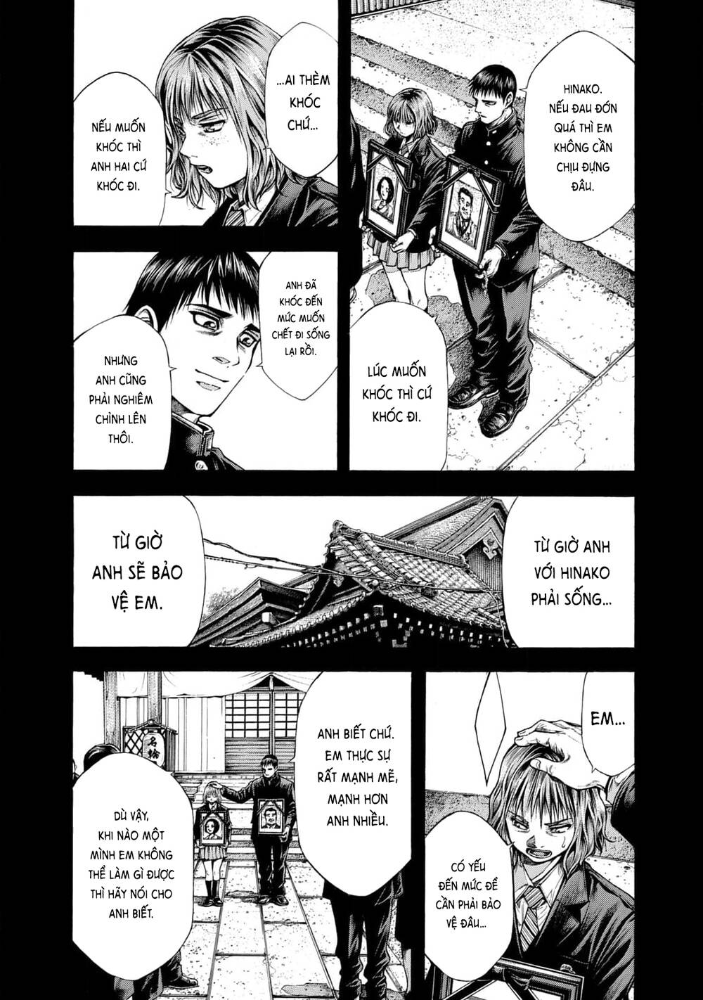 Yomotsuhegui – Shisha No Kuni No Kajitsu: Chapter 10
