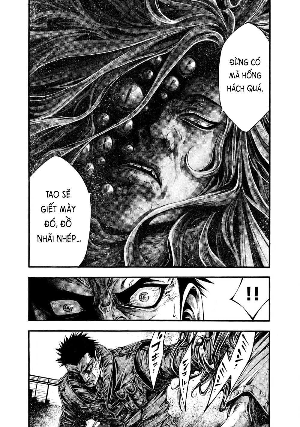 Yomotsuhegui – Shisha No Kuni No Kajitsu: Chapter 10