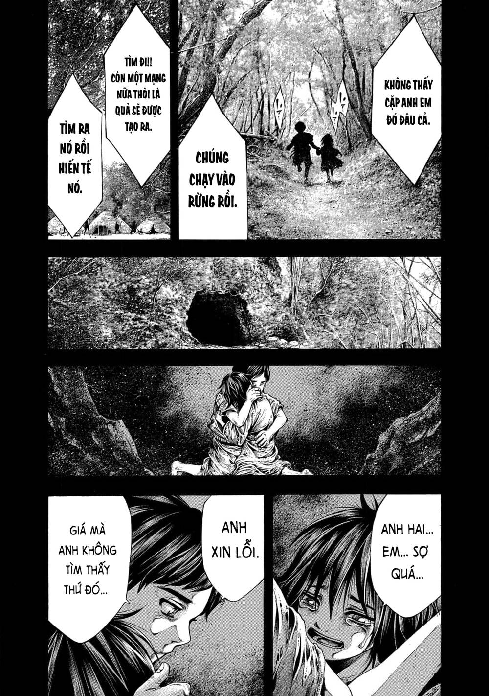 Yomotsuhegui – Shisha No Kuni No Kajitsu: Chapter 11