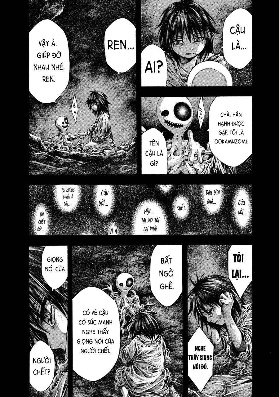 Yomotsuhegui – Shisha No Kuni No Kajitsu: Chapter 12
