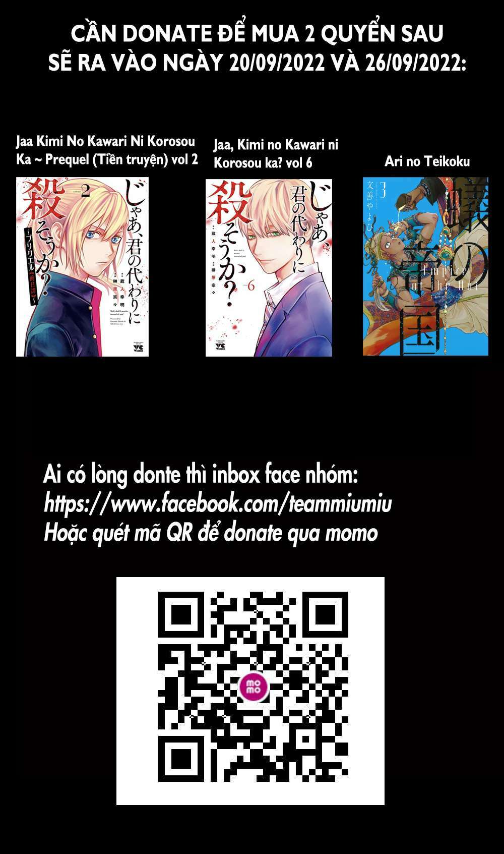 Yomotsuhegui – Shisha No Kuni No Kajitsu: Chapter 2