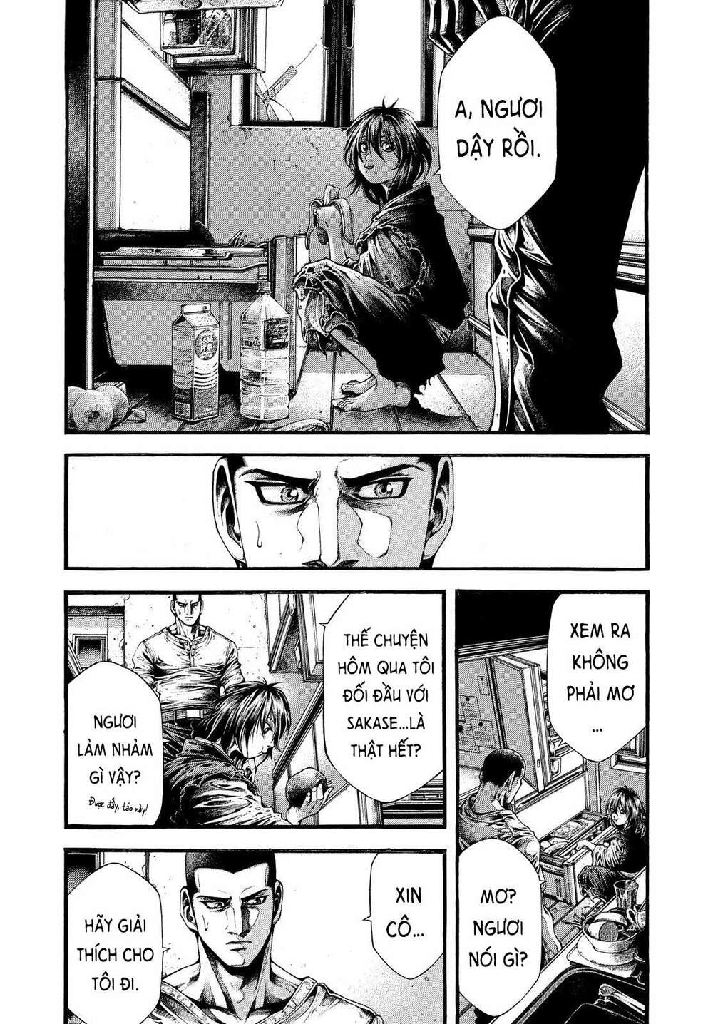 Yomotsuhegui – Shisha No Kuni No Kajitsu: Chapter 2