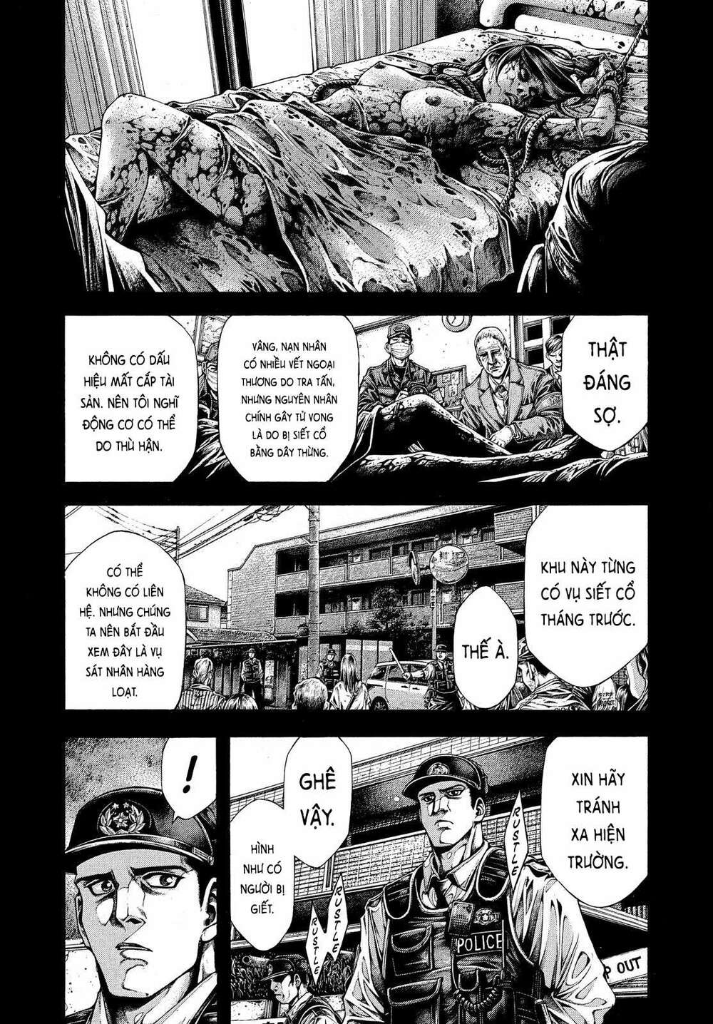Yomotsuhegui – Shisha No Kuni No Kajitsu: Chapter 2