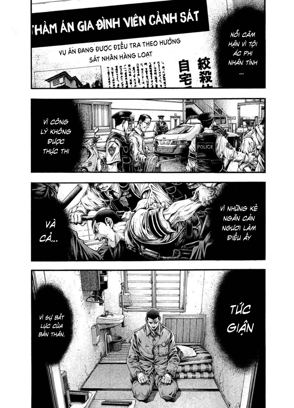Yomotsuhegui – Shisha No Kuni No Kajitsu: Chapter 4