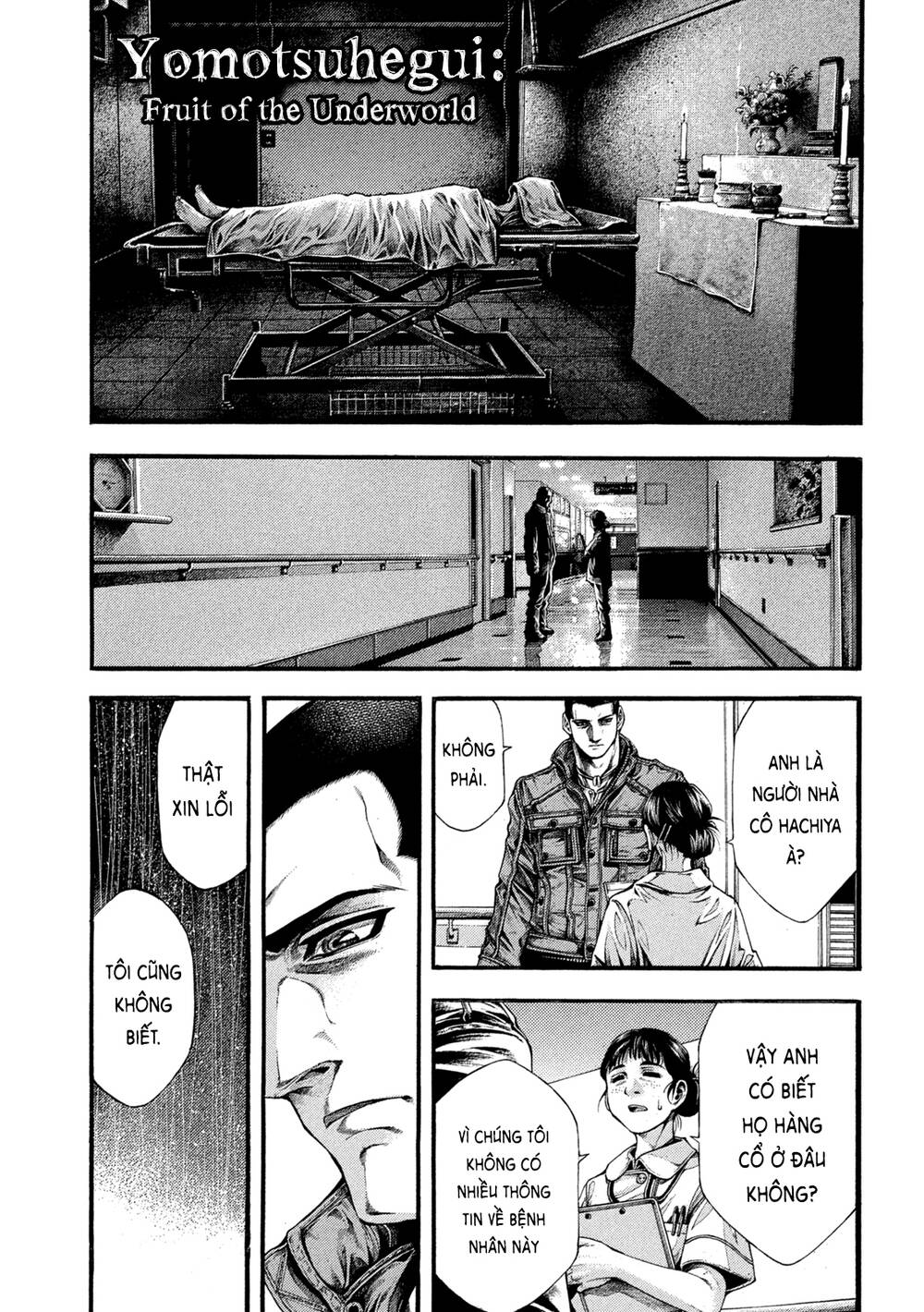 Yomotsuhegui – Shisha No Kuni No Kajitsu: Chapter 6