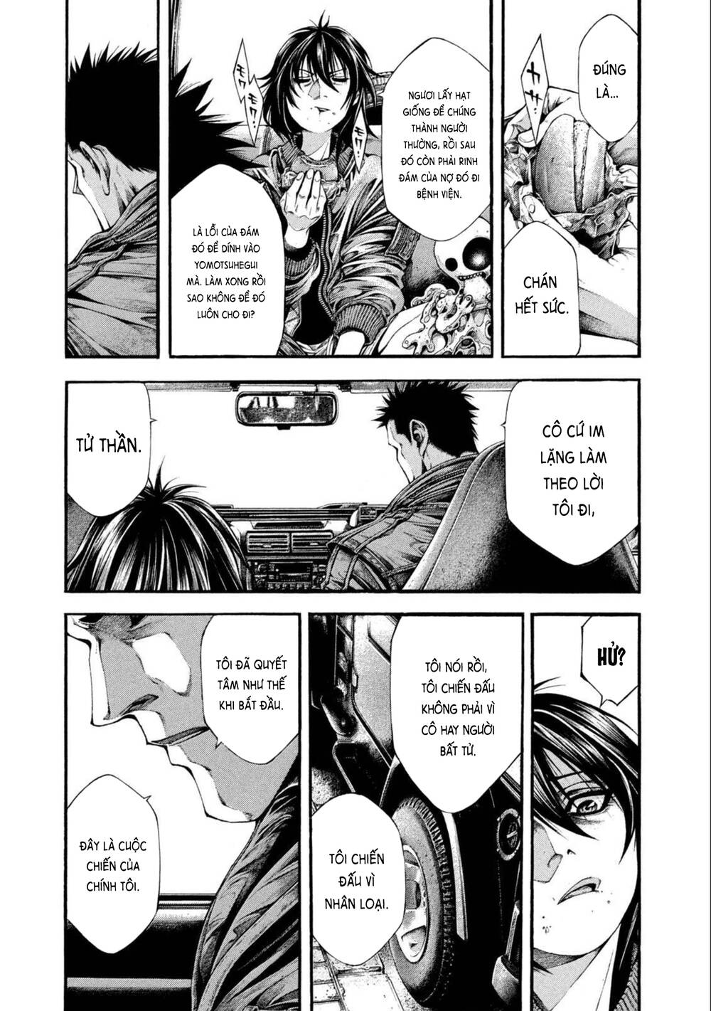 Yomotsuhegui – Shisha No Kuni No Kajitsu: Chapter 7