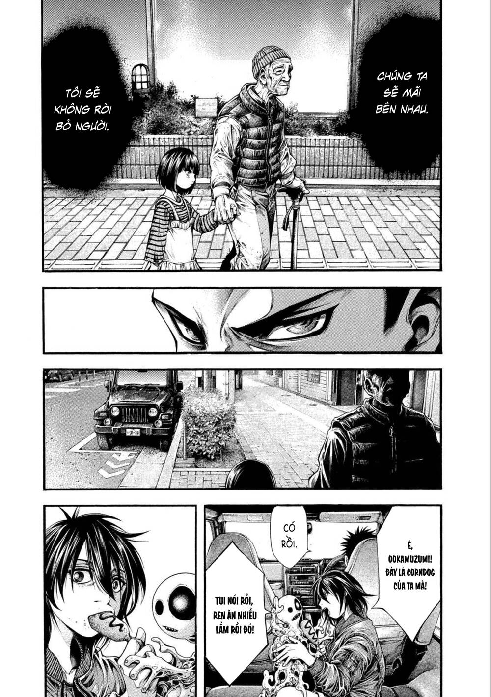 Yomotsuhegui – Shisha No Kuni No Kajitsu: Chapter 7