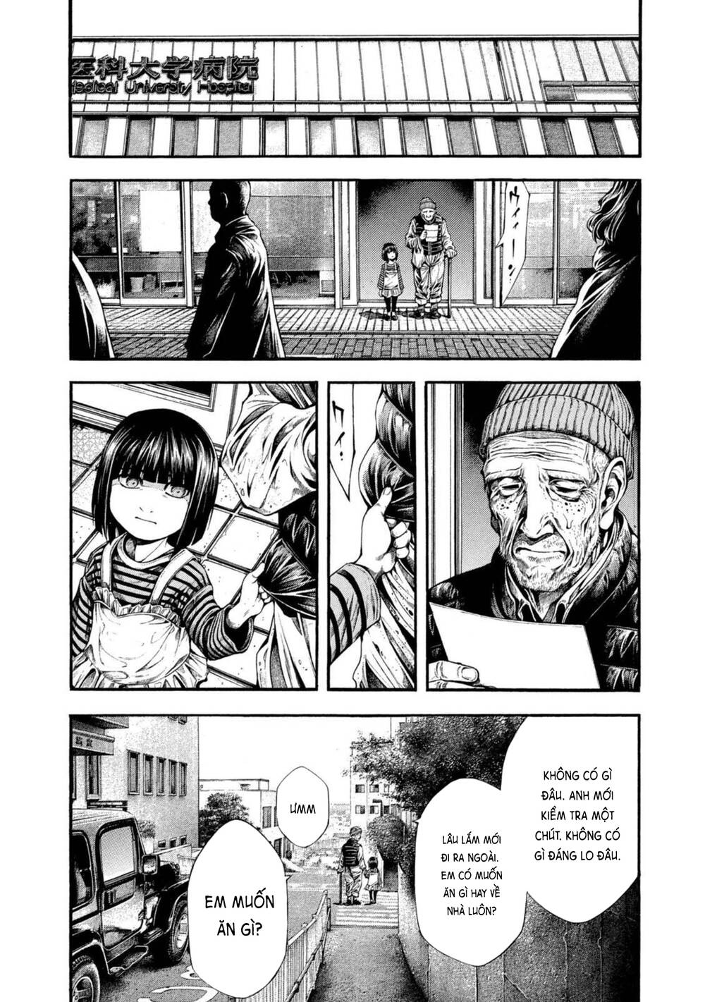 Yomotsuhegui – Shisha No Kuni No Kajitsu: Chapter 7