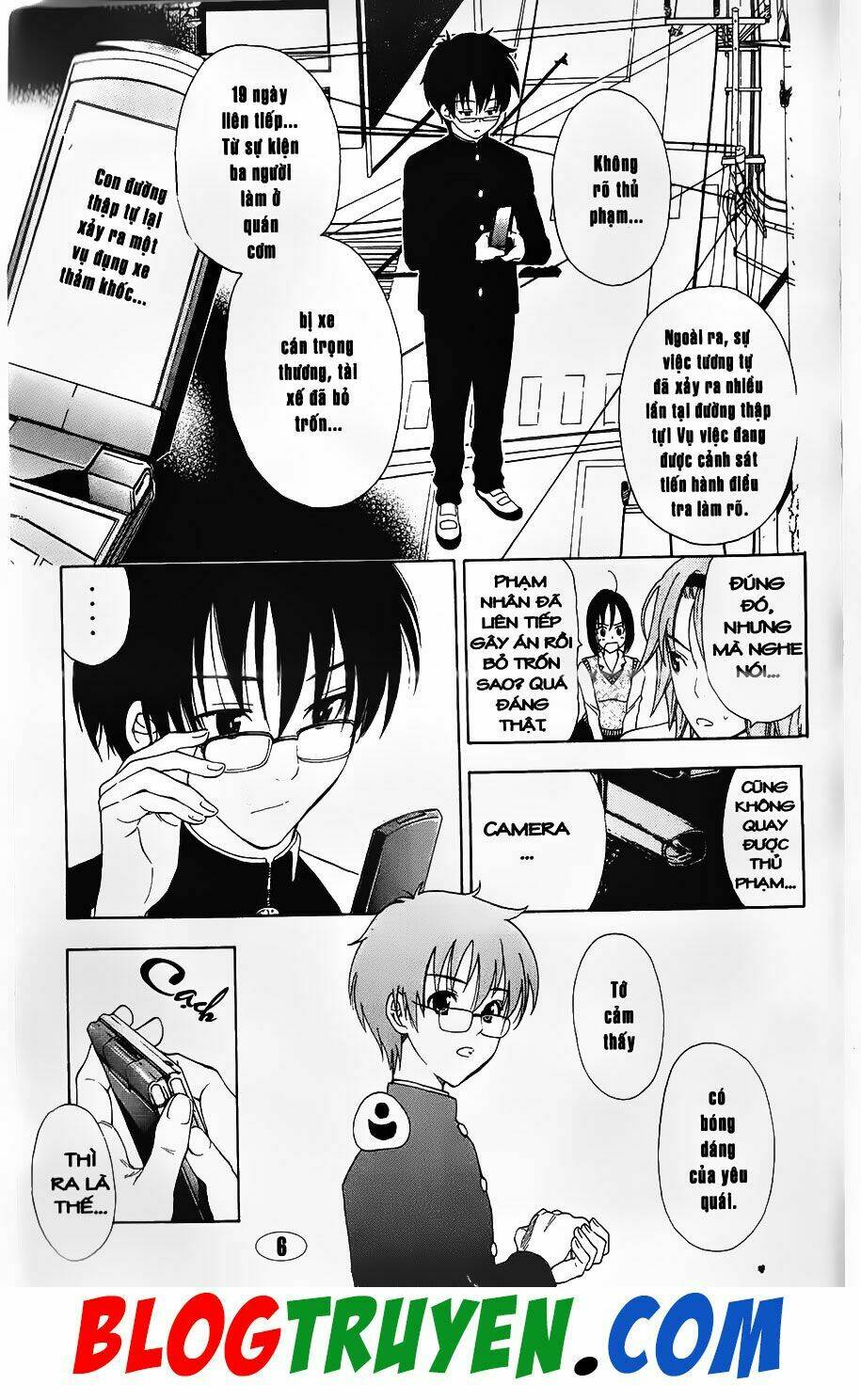 Người Hậu Thuẫn Trẻ Tuổi Của Kẻ Phản Diện: Chapter 84.2