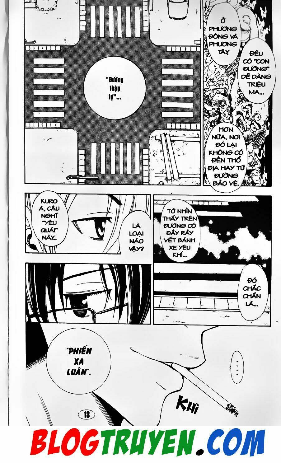 Người Hậu Thuẫn Trẻ Tuổi Của Kẻ Phản Diện: Chapter 84.2