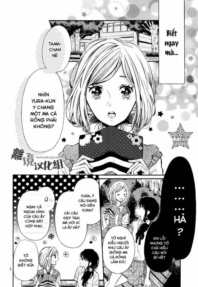 Yura-Kun No 10% Ni Wa Himitsu Ga Aru: Chapter 1