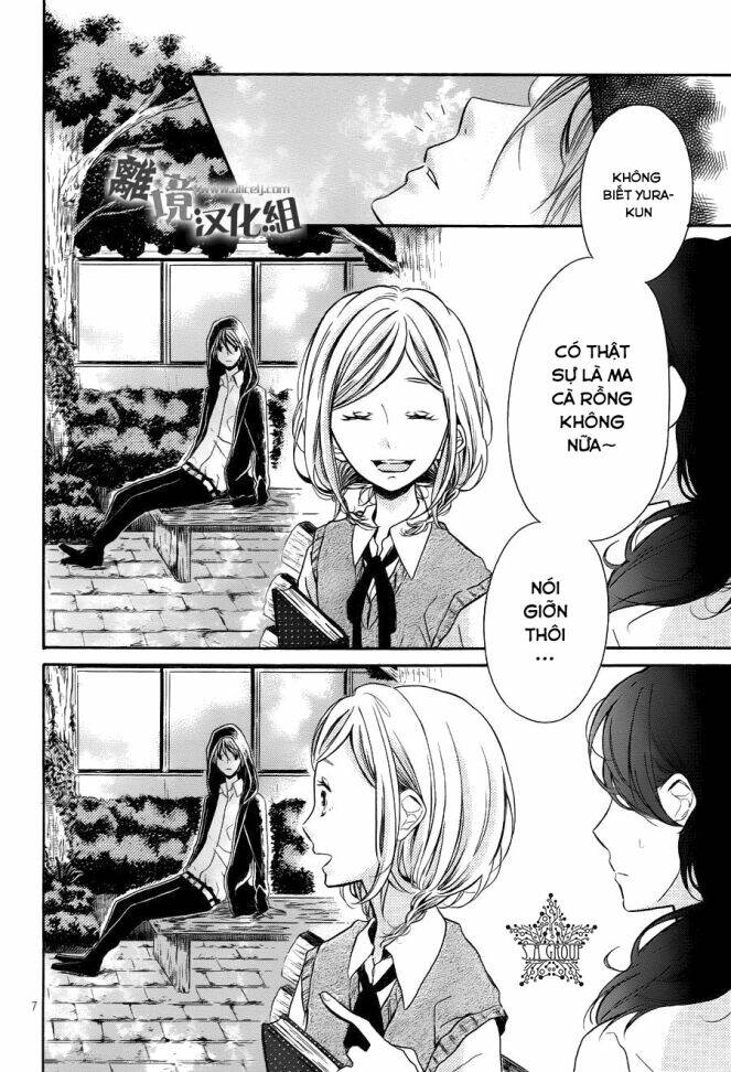 Yura-Kun No 10% Ni Wa Himitsu Ga Aru: Chapter 1