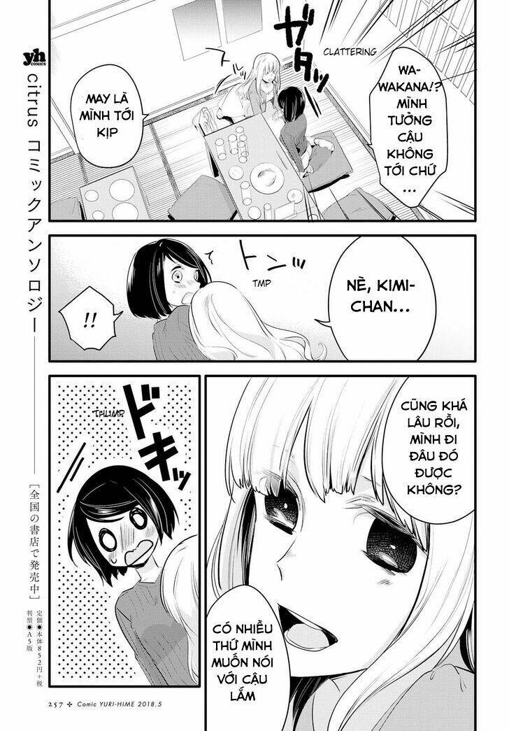 Yurikon: Chapter 1